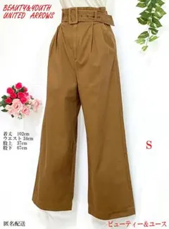 ビューティアンドユースユナイテッドアローズハイウエストワイドパンツ