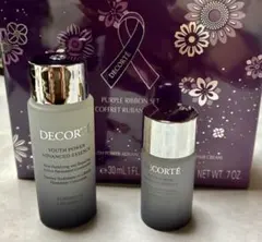 ユースパワーエッセンスローション