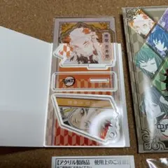 鬼滅の刃 スタンド＆チャームコレクション 煉獄杏寿郎