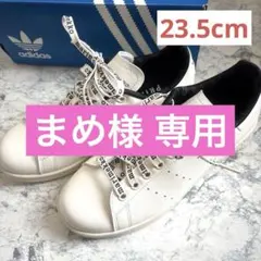 adidas マリメッココラボ スニーカー