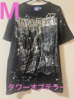 2026年最新】タワーオブテラー tシャツ がいこつの人気アイテム - メルカリ