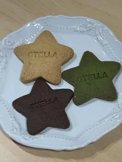 限定商品（アウトレット） 本日焼きたて米粉100%大きな星クッキー7袋20枚のサムネイル