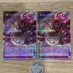 遊戯王 聖王の粉砕 ドミナスパージ プレイマット - メルカリ