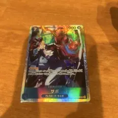 サボ sr OP15-146 神の島の冒険 ワンピースカード