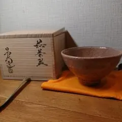 2025年最新】兼田昌尚の人気アイテム - メルカリ