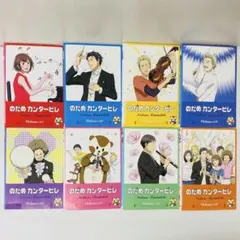 2026年最新】のだめカンタービレ dvdの人気アイテム - メルカリ
