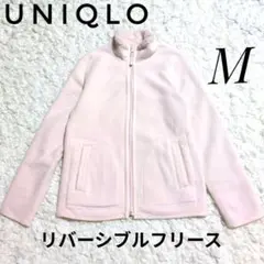 緑のみいこ様専用ユニクロ　UNIQLO　ピンク リバーシブルフリースジャケット