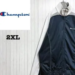 チャンピオン　トラックジャケット　刺繍ロゴ　ビッグシルエット　ネイビー　2XL