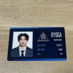 日プ PRODUCE101 新世界 IDカード 照井康祐 タワレコ PRODUCE101JAPAN 日プ 新世界 IDカード タワレコ 照井康祐 - メルカリ