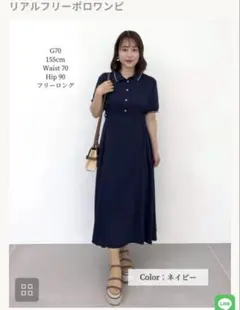 CINEMATIQ リアルフリーポロワンピ ホワイト - メルカリ