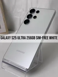 Aランク】Galaxy S25Ultra 256GB ホワイトシルバー 韓国版 - メルカリ