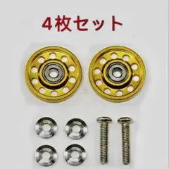 mm79様 リクエスト 4点 まとめ商品