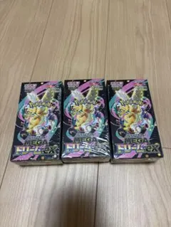 MEGAドリームex３ボックスセット