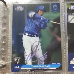 Item thumbnail for item cd294323-d804-4e3d-85d0-6f23a89a9a58