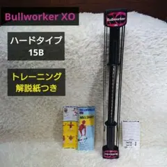 2025年最新】ブルワーカーの人気アイテム - メルカリ