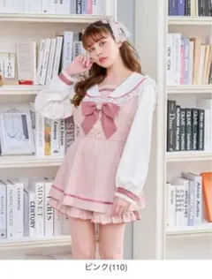 リズリサ　セットアップ　ピンク セーラーカラーセットアップ ｜ LIZ LISA（リズリサ）公式通販