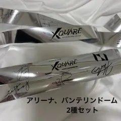 INI XQUARE MASTERPIECE 銀テープセット