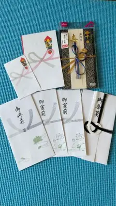 ポイント消費に！冠婚葬祭用　ご祝儀袋や香典袋　7枚セット