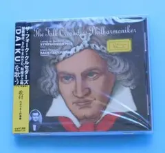 2025年最新】ザ・フォーク・クルセダーズCDの人気アイテム - メルカリ