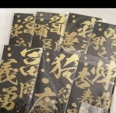 鬼滅の刃　メタルブックマーカーキーホルダー　炭治郎　ねずこ　伊之助　他