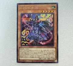 遊戯王 The Suppression Pluto - Yugipedia