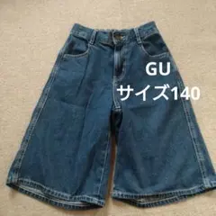 GU GIRLS　ジョーズJR　サイズ140