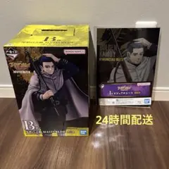 【尾形百之助】ゴールデンカムイ 一番くじ ２点セット