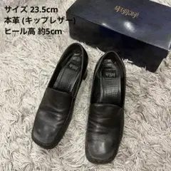 卑弥呼 キップレザーのパンプス 23.5cm スクエアトゥ 本革 ヒール約5cm