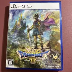 美品⭐︎PS5 ドラゴンクエスト3 そして伝説へ
