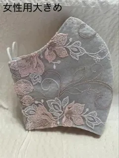 SALE☆ピンク系☆チュール☆お花✿刺繍レース3枚☆ハンドメイドマスク