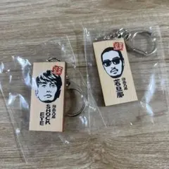 ごぶごぶフェス】湘南乃風 キーホルダー HAN-KUN SHOCK EYE - メルカリ