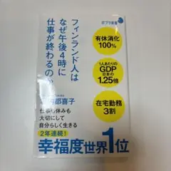 Item thumbnail for item 7b7a1c81-4510-4211-87af-f368b9d9df7e