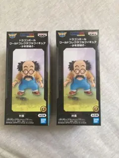 ドラゴンボール ワーコレ 少年期編 村長 プテラノドン - メルカリ