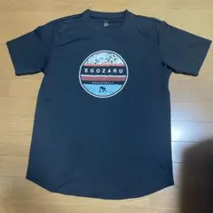 EGOZARU バスケットボール Tシャツ ブラック