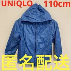 UNIQLO キッズ ウインドブレーカーフード付きジャケット ブルー 110cm