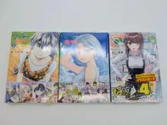 初版 9巻 特典 クソ女に幸あれ 岸川瑞樹 メロンブックス イラスト