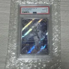 【PSA10】Nのレシラム AR SV9 バトルパートナーズ 109/100