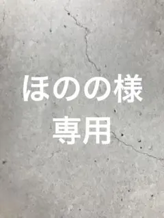 anuans リネンライクロングジレ ベージュ アニュアンスのサムネイル