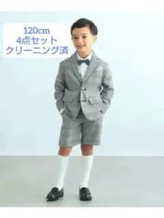 B:MING by BEAMS キッズセレモニースーツ4点セット（120cm）