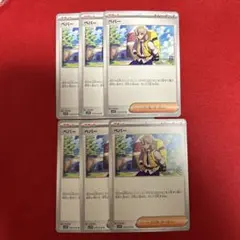 Item thumbnail for item 6dbb3b93-3a5a-4d2d-a0f2-9c62b9a9cc03