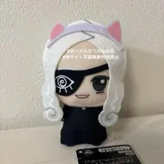 ジャンケットバンク みにコレ！mini ぬいぐるみ マスコット 天堂弓彦