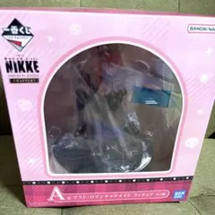 一番くじ 勝利の女神：NIKKE CHAPTER7 A賞　マスト