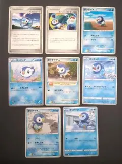 新品未開封】ポッチャマ 25周年 プロモ 2枚セット ポケモンカード