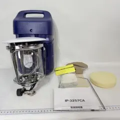 プリムス ガスランタン IP-3257CA ランタンのサムネイル