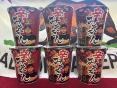 【6個セット】辛みそきん 濃厚辛味噌 カップラーメン 日清