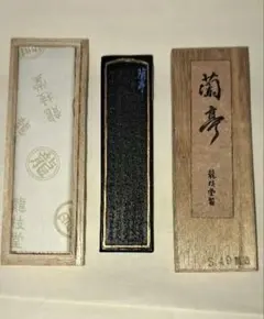龍枝堂製 蘭亭 古墨 未使用新品のサムネイル