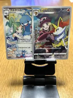 ＭＫ　様　専用　ポケカ　チルタリス　テールナー　CHR