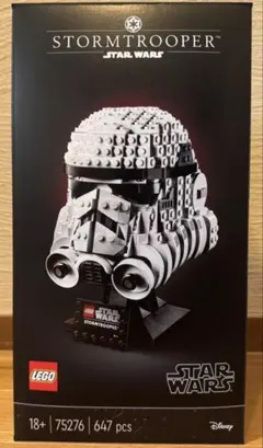 ストームトルーパー ルームアラーム レーザーターゲットガン付き輸入品