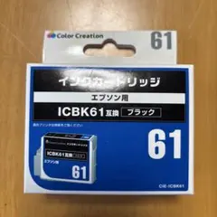 Color Creation インクカートリッジ ICBK61 互換 ブラックのサムネイル