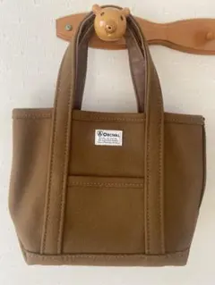 ORCIVAL ウールメルトントートバッグ　ブラウン